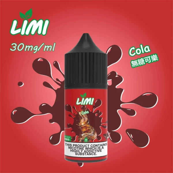 10_df4884ef-cad6-42ef-bf8d-36c6c5f84676.webp LIMI 美國煙油30ml 0/20/40mg尼古丁鹽 適配各類注油小煙主機 台灣現貨秒發