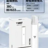 1_ca488535-1dc3-481f-9e0f-e5af35d286f0.webp VAKA 通用一代主機 掌上型極致流暢設計 380mAh 長效快充補電 日常通勤隨身備用首選