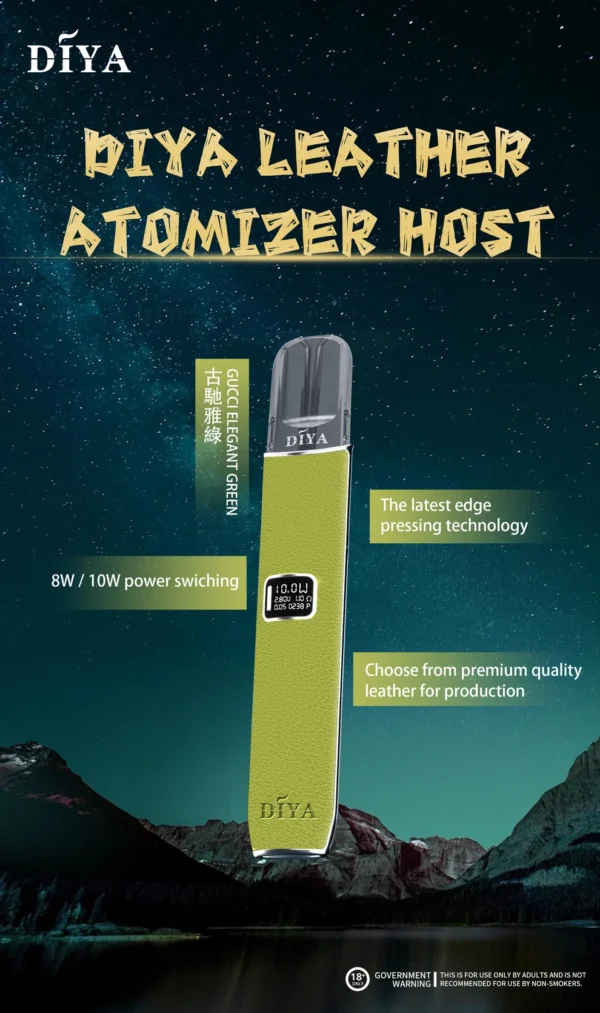 DIYA叮啞一代通用皮革主機 8W-10W雙檔功率切換 內建LED顯示螢幕 380mAh續航 台灣現貨