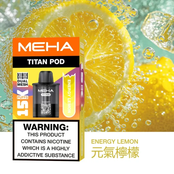 20251216203341.webp MEHA魅嗨TITAN泰坦 15000口專用煙彈 15ml巨量裝 Mesh網芯霧化怪獸定位 台灣現貨