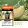 20251216203354.webp MEHA魅嗨TITAN泰坦 15000口專用煙彈 15ml巨量裝 Mesh網芯霧化怪獸定位 台灣現貨