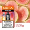 20251216203410.webp MEHA魅嗨TITAN泰坦 15000口專用煙彈 15ml巨量裝 Mesh網芯霧化怪獸定位 台灣現貨