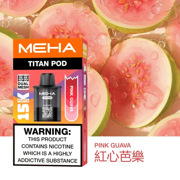 20251216203410.webp MEHA魅嗨TITAN泰坦 15000口專用煙彈 15ml巨量裝 Mesh網芯霧化怪獸定位 台灣現貨