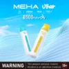 MEHA VBar 魅嗨小白條 8500口拋棄式電子煙 Mesh網綿芯 3%尼古丁鹽 Type-C 快充 台灣現貨