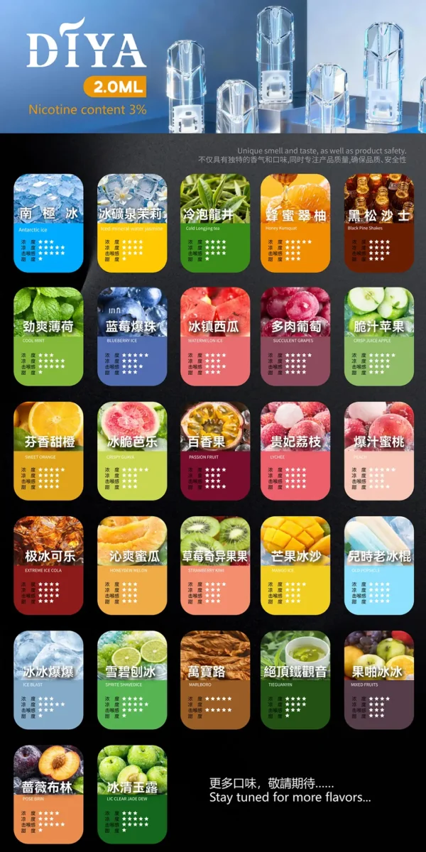 【買十盒送主機】DIYA 叮啞一代通用煙彈 防漏透明油倉技術 3%尼古丁鹽高滿足感輸出 台灣現貨秒發