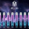 MSO 爅嘶 十二星座系列一代通用主機 專屬發光星座鐳雕設計 通用各類一代煙彈 台灣現貨秒發