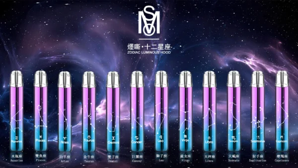 MSO 爅嘶 十二星座系列一代通用主機 專屬發光星座鐳雕設計 通用各類一代煙彈 台灣現貨秒發