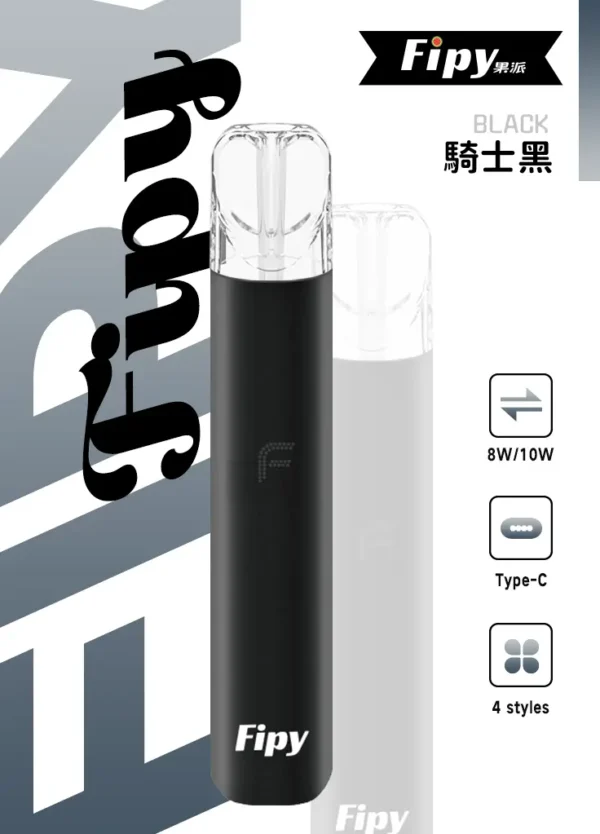 【買6送1】Fipy 果派 HP2 一代通用主機 8W 10W 雙檔功率切換 防漏油結構設計 俐落纖薄機身 台灣現貨