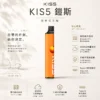 KIS5鎧斯 6500口拋棄式電子煙 隨身雙芯磁吸設備 升級不漏油 Type-C快充 全台現貨