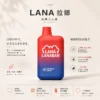 ChatGPT-Image-2026年8月23日-下午04_23_39.webp LANA 5000口拋棄式電子煙 工藝級Mesh網狀芯還原真實風味 850mAh長效續航 台灣現貨