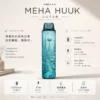相容各類注油煙油 MEHA魅嗨HUUK注油小煙主機 1350mAh大電池設備 台灣現貨秒發