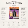 ChatGPT-Image-2026年8月23日-下午07_02_36.webp MEHA魅嗨TITAN泰坦 15000口專用煙彈 15ml巨量裝 Mesh網芯霧化怪獸定位 台灣現貨
