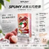 ChatGPT-Image-2026年8月25日-下午07_38_49.webp SPUMY冰熊五代通用煙彈 3入裝超值選 2.5ml極致霧化不滲油 獨家陶瓷芯 台灣現貨秒發