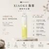 ChatGPT-Image-2026年8月25日-下午10_13_07.webp XIAOKE梟客7500口拋棄式電子煙 網狀霧化技術長效穩定輸出 8ml大容量高規格定位 台灣現貨