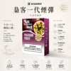 ChatGPT-Image-2026年8月25日-下午10_19_53-1.webp XIAOKE梟客一代通用煙彈 2.0ml巨無霸 3%尼古丁鹽順滑擊喉 台灣現貨秒發