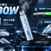 DotPod Lite 注油主機 1000mAh 大電池 30W 輸出 2ml 容量 側邊填油 Type-C 快充 台灣現貨