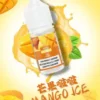【買5瓶送MKG主機】DIYA叮啞尼古丁鹽煙油 防嗆順口配方技術 30ml大容量注油小煙通用 台灣現貨