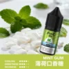 IMG_3994-300x300-1.webp MEHA 魅嗨 HUUK 煙油30ml巨量裝 30mg尼古丁鹽黃金配比 專用注油小煙 台灣現貨秒發