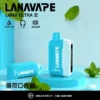 【買3送主機】LANA Ultra II 16000口專用磁吸換彈拋棄式電子煙 10ml大容量 750mAh電芯 台灣現貨秒發