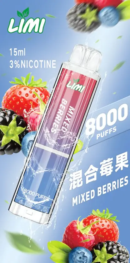 LIMI拋棄式一次性8000口-9.webp LIMI 8000口拋棄式電子煙 15ml儲油量可充電 吸氣感應發光燈條 台灣現貨秒發不用等