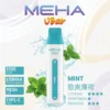 MEHA VBar 魅嗨小白條 8500口拋棄式電子煙 Mesh網綿芯 3%尼古丁鹽 Type-C 快充 台灣現貨