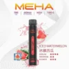 MEHA-XBAR-拋棄式-7000口小黑條-2.webp 魅嗨 MEHA XBAR 小黑條 7000口 採用 Mesh 網綿芯霧化技術 與 Type-C 快充 打造極強冰感細膩口感