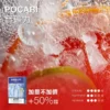 MEHA 魅嗨一代通用煙彈 3ml大容量 3%尼古丁鹽 爆汁系果香 適配一代主機 台灣現貨