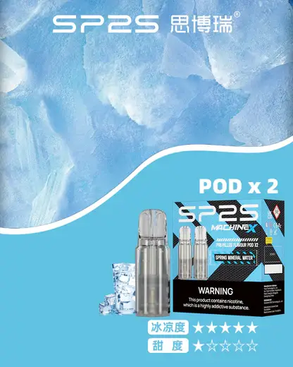 【買5盒送專用主機】相容SP2S思博瑞MAX專用主機 SP2S MAX 2.0ml陶瓷芯替換煙彈三顆裝 台灣現貨