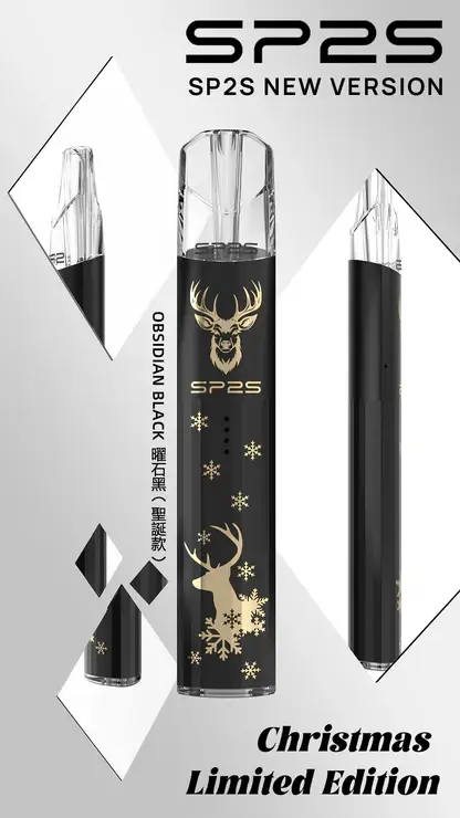 SP2S-聖誕系列主機【鈦系列】.webp SP2S聖誕限定鈦金屬一代通用主機 鈦金屬立體浮雕 幻影七彩LED燈效 台灣現貨秒發