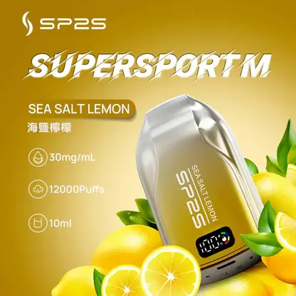 SP2S歐洲版12000口拋棄式電子煙 10ml澎湃容量技術 3%尼古丁鹽順滑摯喉電力一目瞭然 台灣現貨