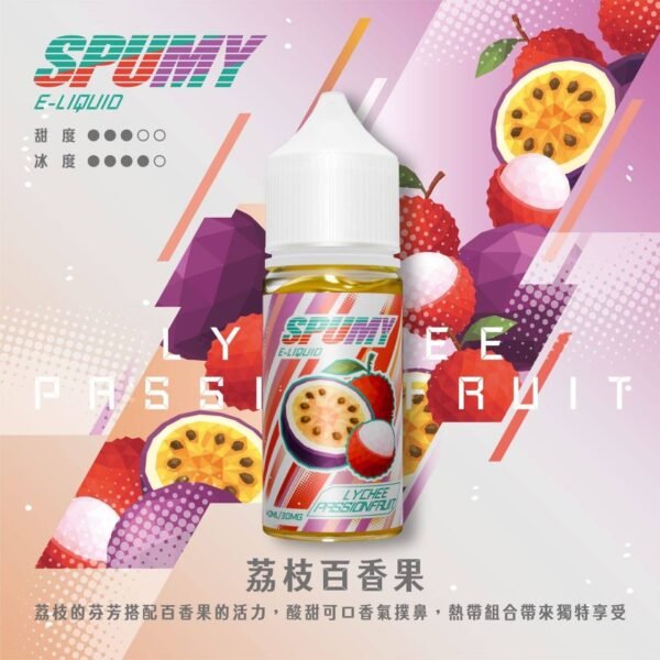spumy 升級MAX 專用注油煙油 40ml 大容量裝 3% 尼古丁鹽濃度 細膩調香層次 適用注油式小煙