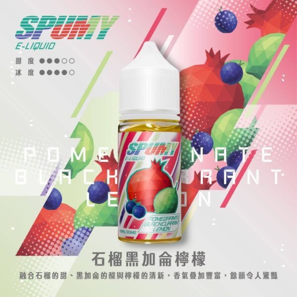 spumy 升級MAX 專用注油煙油 40ml 大容量裝 3% 尼古丁鹽濃度 細膩調香層次 適用注油式小煙