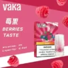 VAKA 一代通用煙彈 3% 尼古丁鹽順滑不刺激 日常隨身備用與囤貨首選 七彩閃爍燈效添增夜間使用樂趣