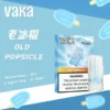 VAKA 一代通用煙彈 3% 尼古丁鹽順滑不刺激 日常隨身備用與囤貨首選 七彩閃爍燈效添增夜間使用樂趣