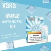 VAKA 一代通用煙彈 3% 尼古丁鹽順滑不刺激 日常隨身備用與囤貨首選 七彩閃爍燈效添增夜間使用樂趣