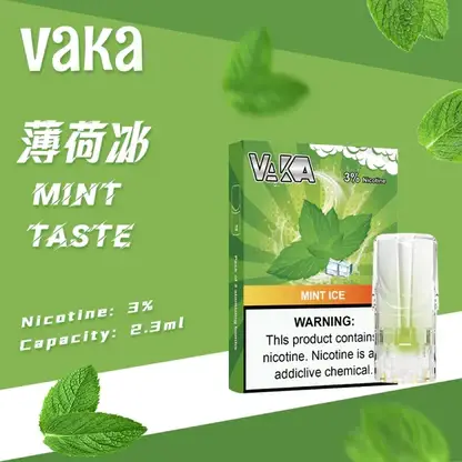 VAKA 一代通用煙彈 3% 尼古丁鹽順滑不刺激 日常隨身備用與囤貨首選 七彩閃爍燈效添增夜間使用樂趣