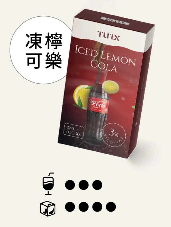 image-456.webp TUTX 一代通用煙彈 陶瓷芯高解析度口感定位 防漏氣道結構結合多款主機適配性 打造高 CP 值替換選擇