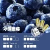ILIA 哩亞一代通用煙彈 3顆裝 透明油艙 3%尼古丁鹽 適配一代主機 台灣現貨秒發