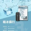 【買四盒送主機】ILIA 哩亞五代通用煙彈 全新陶瓷芯防漏升級技術 3%尼古丁鹽超濃郁順滑擊喉 台灣現貨