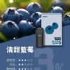 【買四盒送主機】ILIA 哩亞五代通用煙彈 全新陶瓷芯防漏升級技術 3%尼古丁鹽超濃郁順滑擊喉 台灣現貨