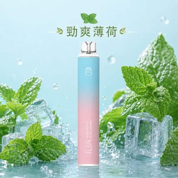 ILIA哩亞Bar4系列 6500口水果冰系拋棄式電子煙 13ml大容量替換設備 台灣現貨