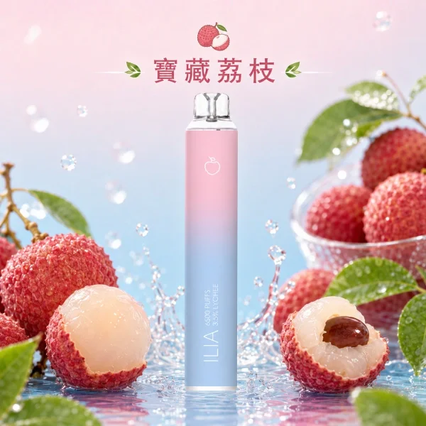 ILIA哩亞Bar4系列 6500口水果冰系拋棄式電子煙 13ml大容量替換設備 台灣現貨