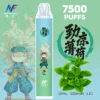 【INF無限-7500口-鬼滅系列-拋棄式】-鬼滅之刃-聯名限定款-7500口一次性電子煙-_-長效續航、濃郁口感_-台灣熱門電子煙711貨到付款-17.webp inf 無限 鬼滅之刃聯名 拋棄式 7500口 限量動漫動態塗裝機身 潮流收藏級高CP值一次性設備