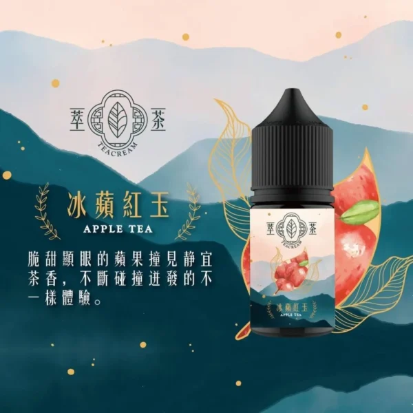 萃茶新4-1-1024x1024-1.webp 萃茶系列不涼茶味煙油 極致冷萃回甘技術 茶韻層次感小煙通用 台灣現貨秒發