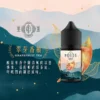 萃茶新5-1.webp 萃茶系列不涼茶味煙油 極致冷萃回甘技術 茶韻層次感小煙通用 台灣現貨秒發